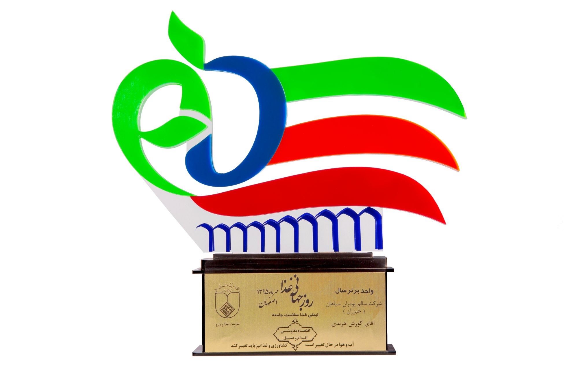 سالم پودران